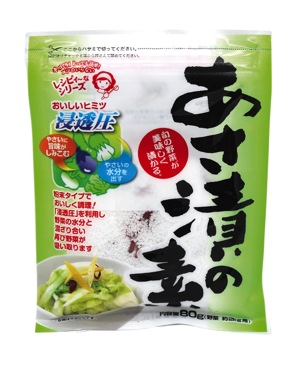 Asazuke-Marinade für Gemüse, 80 g