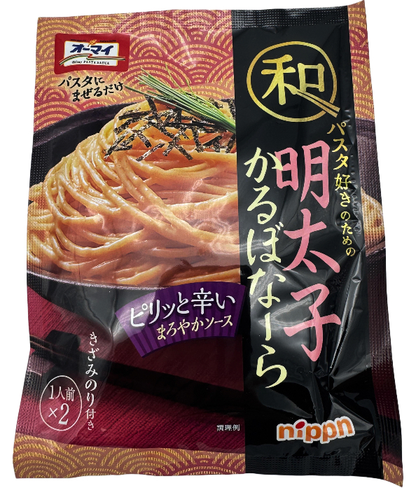 Carbonara Sauce mit würzigem Kabeljaurogen, 49,4 g