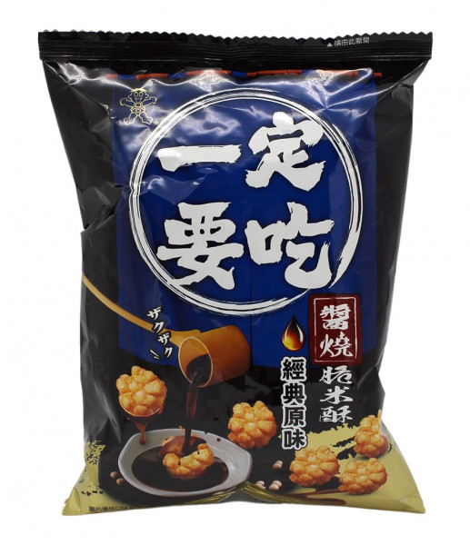 Gebratene Mini Senbei original Geschmack, 70 g