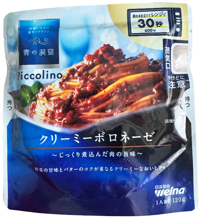 Blue Cave Piccolino Cremige Bolognese, 120 g