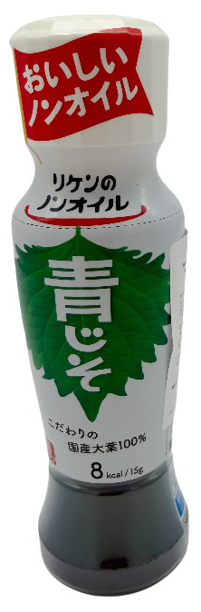 Riken Ölfreies Aojiso-Dressing, 190 ml