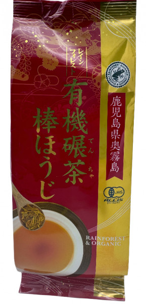 Rainforest Yuuki Tencha Tee, 100 g