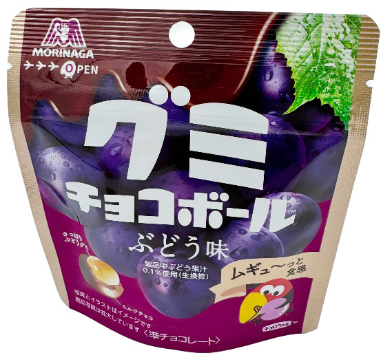 Trauben Schokolade Gummy Balls, 47 g