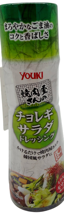 Salat Dressing, 195 ml