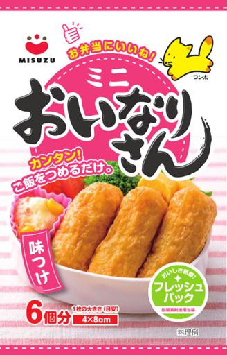Frittierte Tofutaschen, 40 g