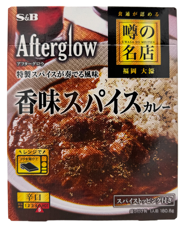 Das berühmtes Gewürzcurry, 180 g