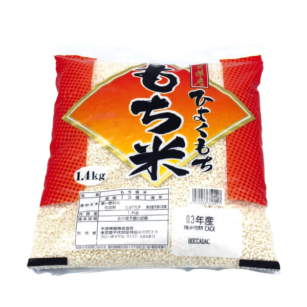 Hiyokumochi Klebreis, 1,4 kg