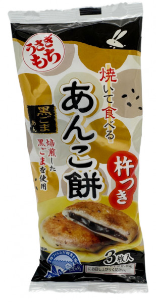 Kuro Goma Mochi Reiskuchen mit Roterbohnenpaste, 90 g