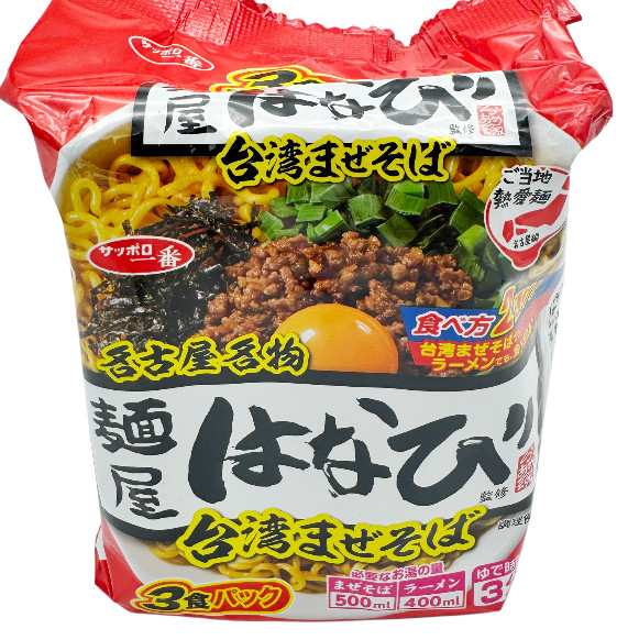 Ichiban Nudeln, 312 g