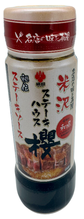 Steaksauce im Japanischen Stil, 220 g