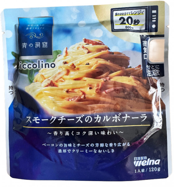 Blue Cave Piccolino Räucherkäse Carbonara, 120 g