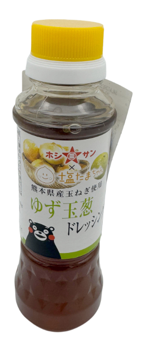 Salatdressing mit Yuzu - Zitrusfrucht, 200 ml