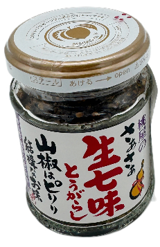 Japanische Pfefferpaste, 55 g