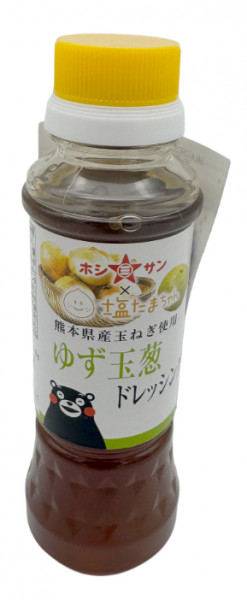Salatdressing mit Yuzu - Zitrusfrucht, 200 ml