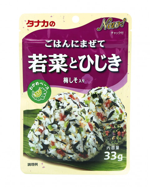 Tanaka Foods Gemüse und Hijiki Furikake, 33 g