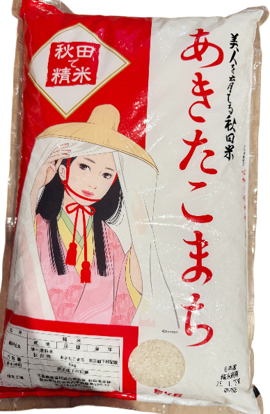 Akitakomachi Reis, 5 kg