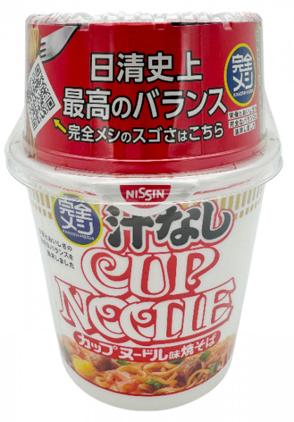 Cup Nudeln Yakisoba ohne Suppe, 111 g