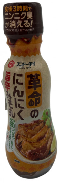 Knoblauch Scharfe Miso Sauce, 230 g