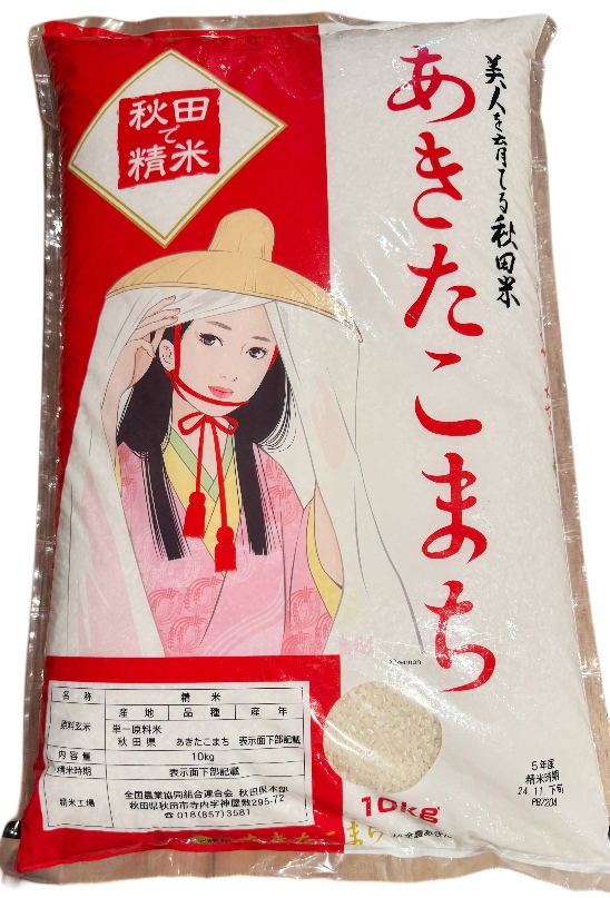 Akitakomachi Reis, 10 kg