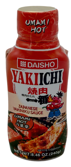 BBQ Sauce mit Chili Scharf, 201,7 ml