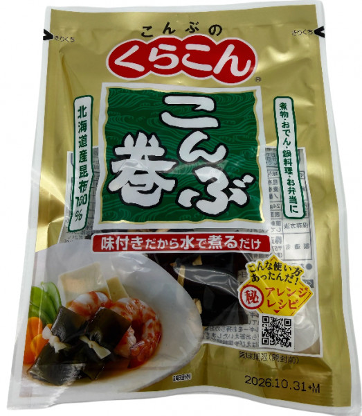 Kombu Seaweed Roll, 24 g