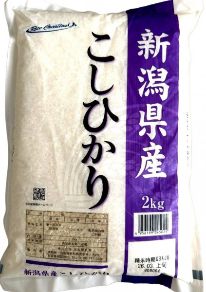 Niigata Koshihikari-Reis, 2 kg MHD: 09.03.2027