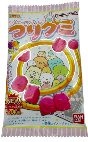 Gummy Traube Orange, 14 g