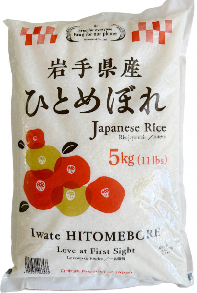 Rice Friend, Ken San Hitomebore, 5 kg