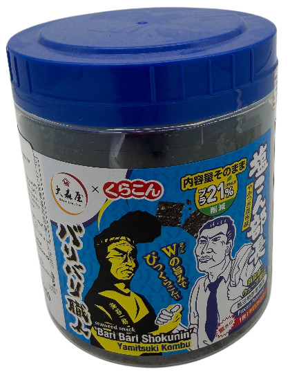 Gesalzener Kombo, 13 g