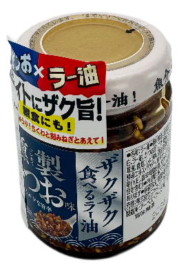 Chili Öl Bonito, 80 g