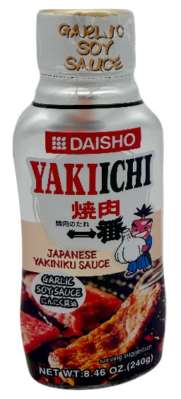 BBQ Sauce mit Knoblauch, 240 g