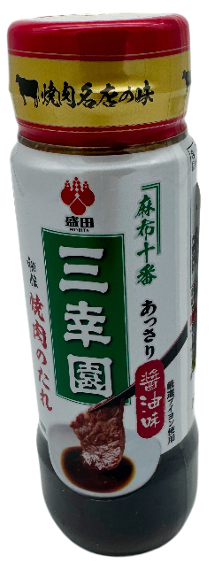 Barbecue Sauce, 245 g