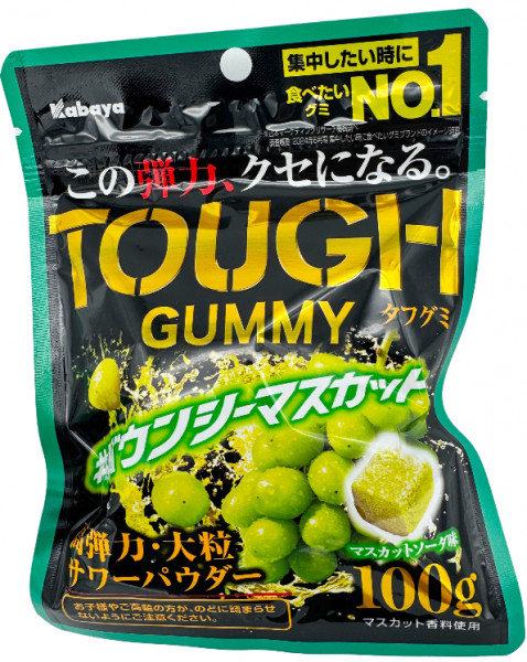 Gummy Muscat, 100 g