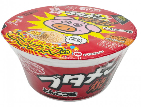 Yakisoba (1 Stück) mit Curry-Topping, 105 g