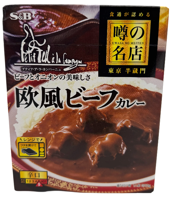 Rindfleischcurry nach europäischer Art, 200 g