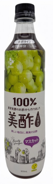 Essiggetränk mit Trauben, 900 ml
