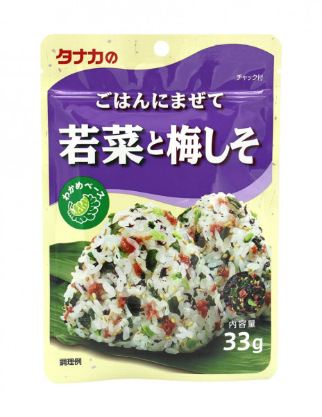 Tanaka Foods Furikake Gemüse und Pflaumenperilla, 33 g
