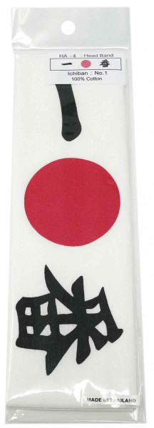 Stirnband (Hachimaki) „Ichiban“