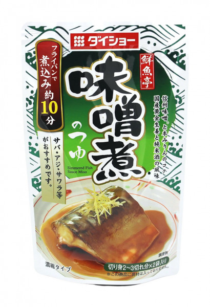 Gewürzmischung Miso Sauce für Fisch, 120 g