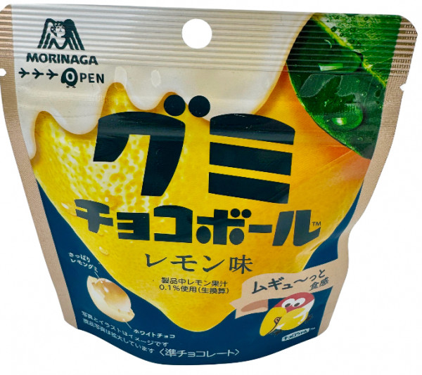Lemon Gummy Chocolate Balls, 47 g