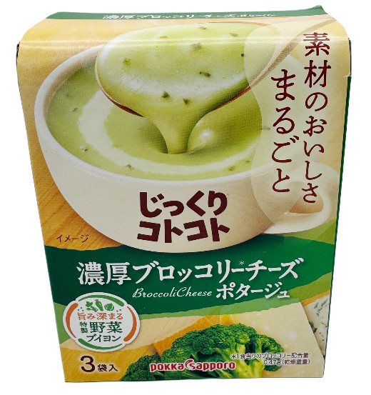 Instant-Brokkoli-Käse-Cremesuppe, 51,9 g