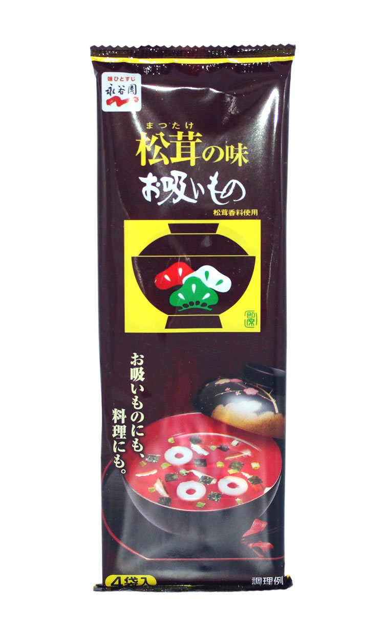 Nagatanien Matsutake Pilzsuppe, 12 g