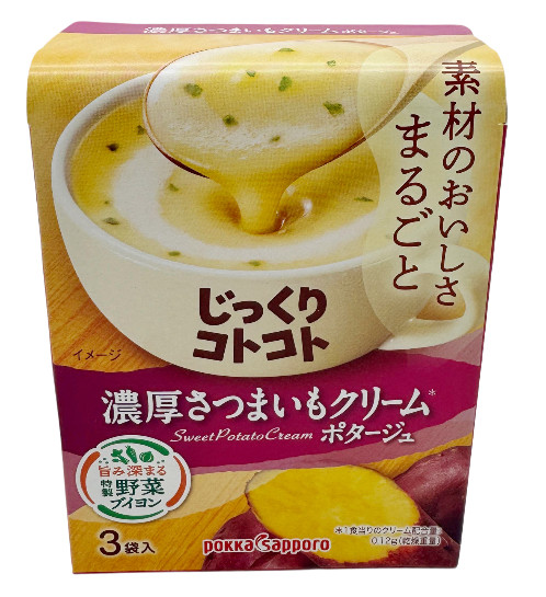 Instant-Süßkartoffelcremesuppe, 63,6 g