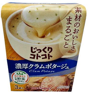 Instant-Muschelcremesuppe, 53,4 g