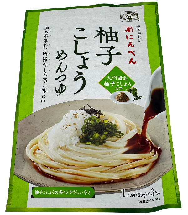 Yuzu Citrus & Chili Pfeffer Suppen Base, 150 g