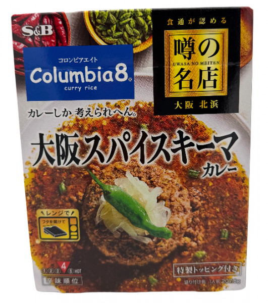 Curry Scharf Osaka Styl, 207 g