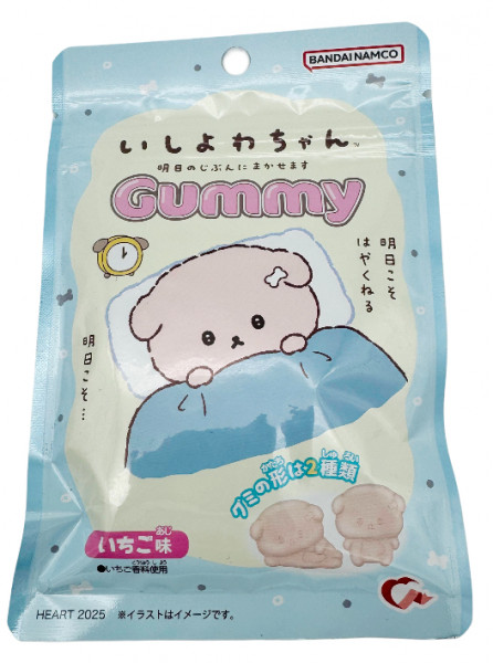 Gummy Erdbeeren, 41 g