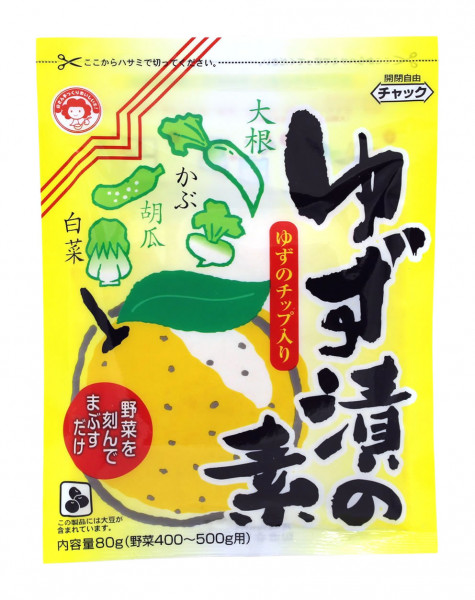 Gewürzmischung für eingelegtes Gemüse mit Yuzu, 80 g