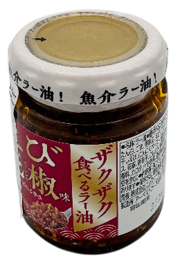 Chili Öl mit Garnelen, 80 g