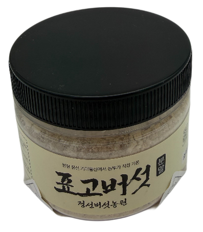 Shiitake Pilzpulver, 50 g